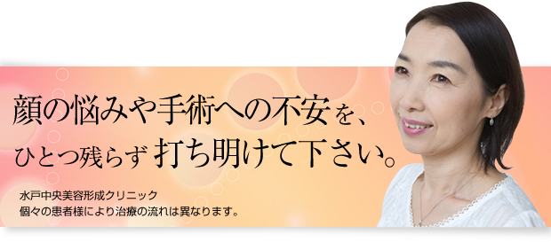 宮崎先生による顔のフェイスリフトの場合